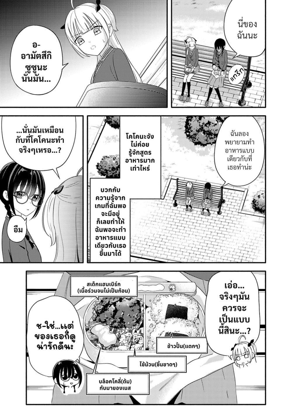 Manga-lc-com อ่านมังงะ อ่านการ์ตูน ออนไลน์ ฟรี Osananajimi no Watashi wa Mob de Itai no ni, Nazeka Heroine no Renai Taishou ni Natte Iru. ตอนที่ 1 2 3 4 5 6 7 8 9 10 11 12 13 14 ฟรี ไม่มีโฆษณา Manga-lc - อ่าน มังงะ อ่าน การ์ตูน ออนไลน์ อ่านมังงะ ฟรี