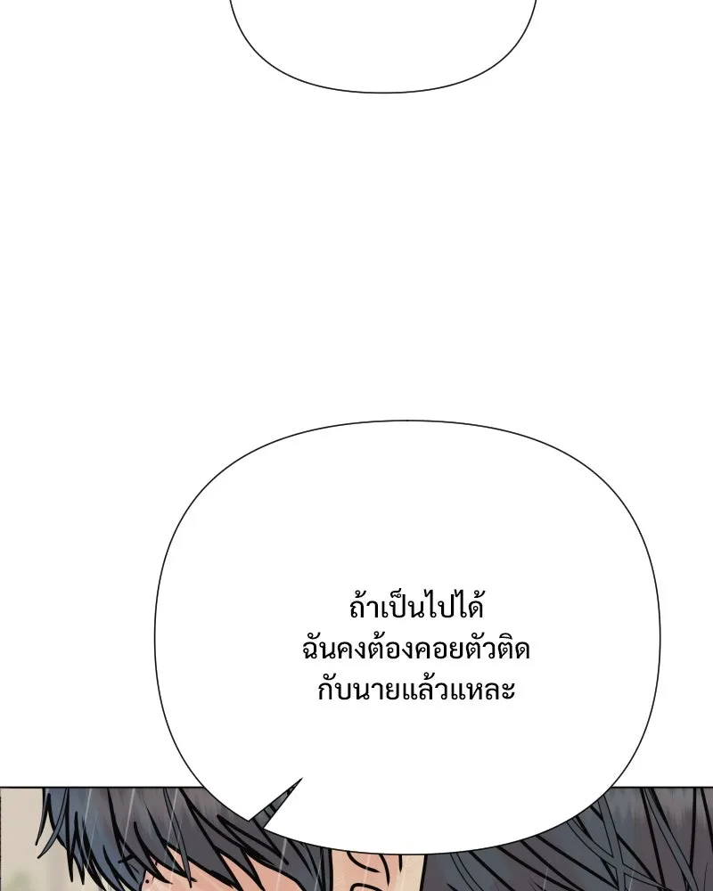 รักนี้ไม่ต้องมีเซนส์ ตอนที่ 53 รูปที่ 146