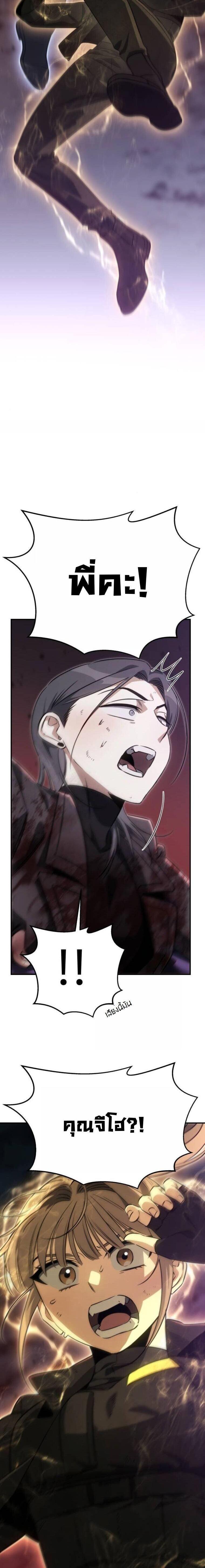 Manga-lc-com อ่านมังงะ อ่านการ์ตูน ออนไลน์ ฟรี The Hunter Lives in a Rented Apartment ตอนที่ 1 2 3 4 5 6 7 8 9 10 11 12 13 14 ฟรี ไม่มีโฆษณา Manga-lc - อ่าน มังงะ อ่าน การ์ตูน ออนไลน์ อ่านมังงะ ฟรี