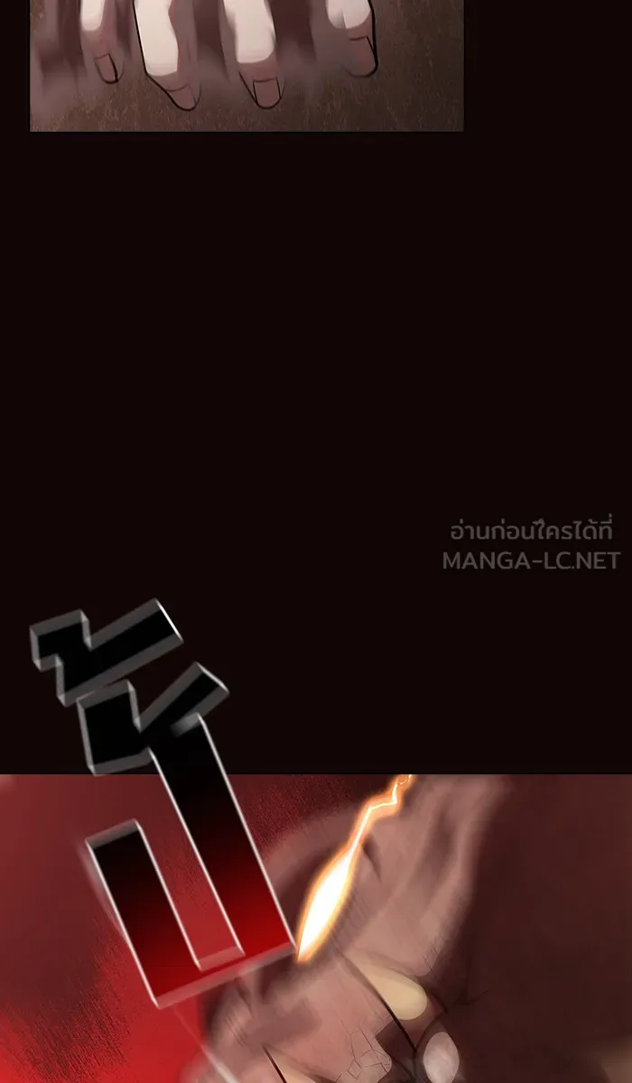 ผู้เล่นขั้นเทพแห่งหอคอยฝึกสอน ตอนที่ 16 รูปที่ 9