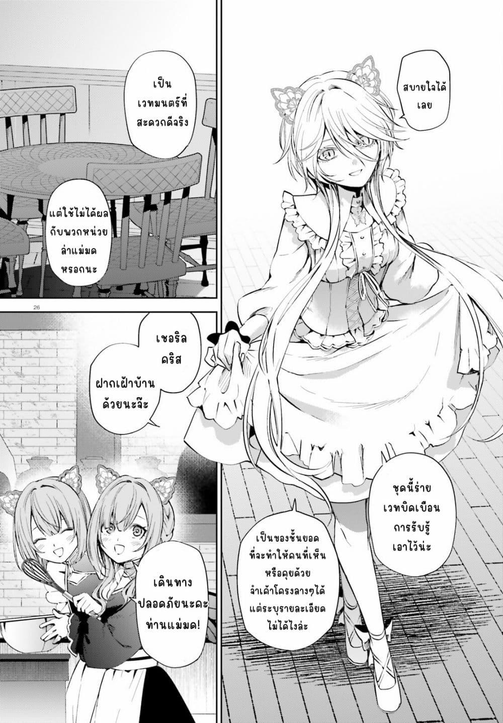 Manga-lc-com อ่านมังงะ อ่านการ์ตูน ออนไลน์ ฟรี Howling Blaze Souen no Kenshi to Fushi no Majo ตอนที่ 1 2 3 4 5 6 7 8 9 10 11 12 13 14 ฟรี ไม่มีโฆษณา Manga-lc - อ่าน มังงะ อ่าน การ์ตูน ออนไลน์ อ่านมังงะ ฟรี