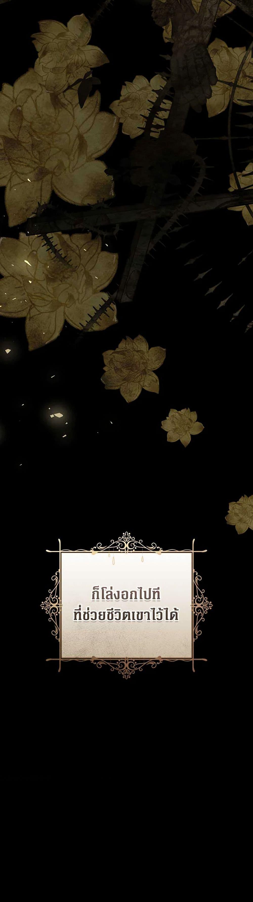 Manga-lc-com อ่านมังงะ อ่านการ์ตูน ออนไลน์ ฟรี The Villainess Is A Marionette ตอนที่ 1 2 3 4 5 6 7 8 9 10 11 12 13 14 ฟรี ไม่มีโฆษณา Manga-lc - อ่าน มังงะ อ่าน การ์ตูน ออนไลน์ อ่านมังงะ ฟรี