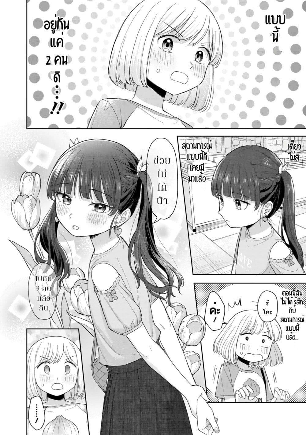 Manga-lc-com อ่านมังงะ อ่านการ์ตูน ออนไลน์ ฟรี Sakisome Complex ตอนที่ 1 2 3 4 5 6 7 8 9 10 11 12 13 14 ฟรี ไม่มีโฆษณา Manga-lc - อ่าน มังงะ อ่าน การ์ตูน ออนไลน์ อ่านมังงะ ฟรี