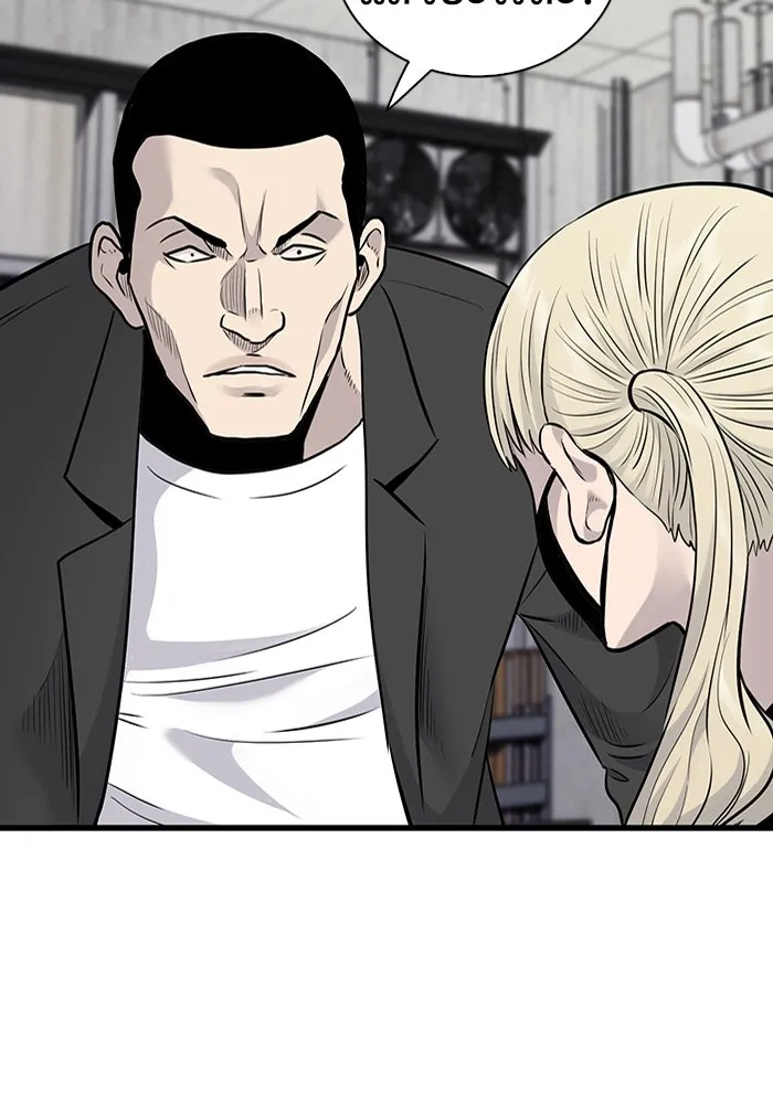 มีนา เกิดมาล่า ตอนที่ 33 รูปที่ 89