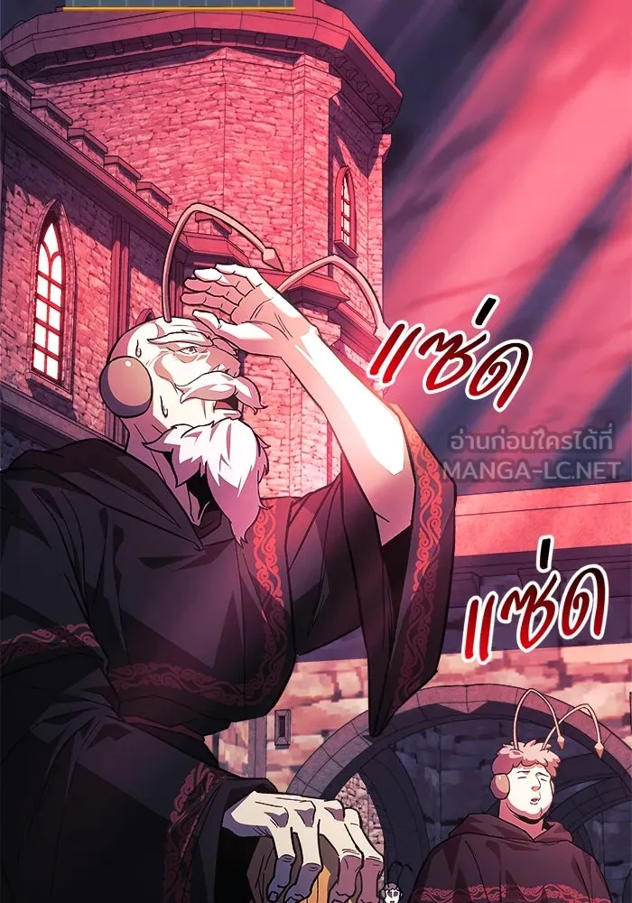 สัปดาห์นี้งดอัปตอนใหม่ ตอนที่ 82 รูปที่ 78