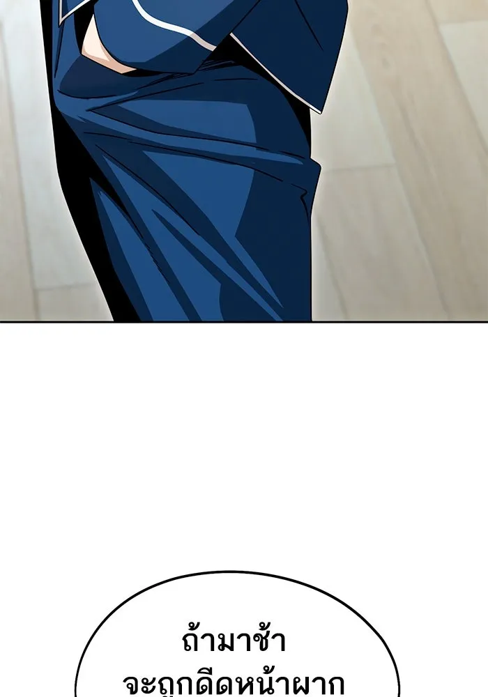 โชคชะตานำพารัก ตอนที่ 65 กำหนดไว้แล้วนี่นา รูปที่ 98