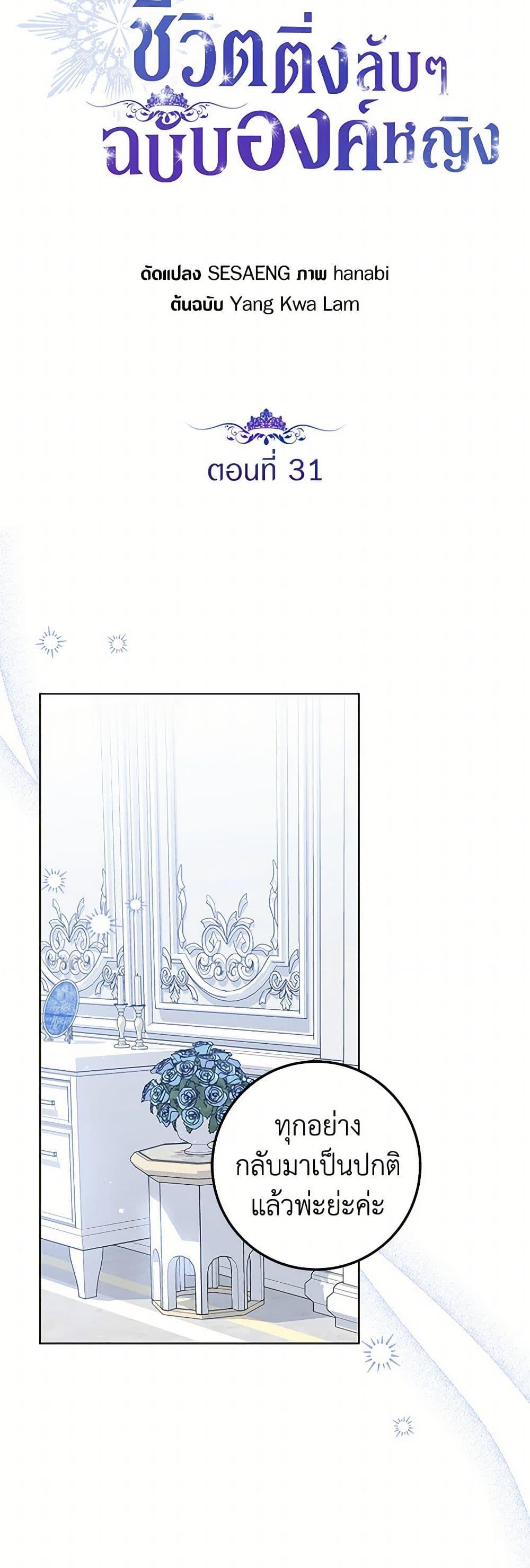 Manga-lc-com อ่านมังงะ อ่านการ์ตูน ออนไลน์ ฟรี The Closet Fan Princess ตอนที่ 1 2 3 4 5 6 7 8 9 10 11 12 13 14 ฟรี ไม่มีโฆษณา Manga-lc - อ่าน มังงะ อ่าน การ์ตูน ออนไลน์ อ่านมังงะ ฟรี