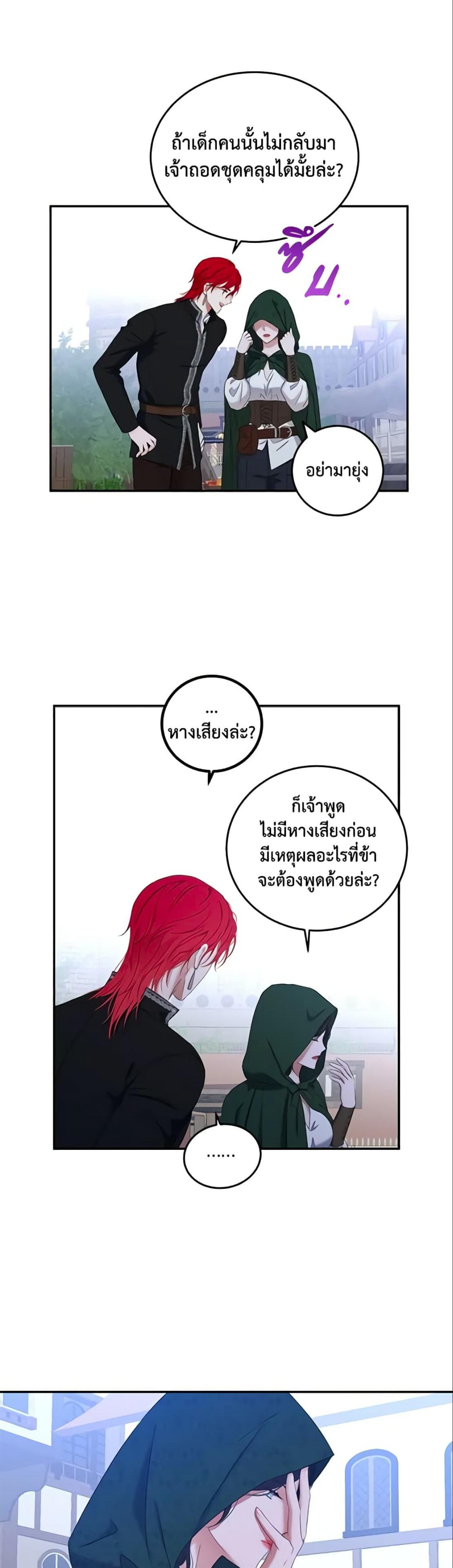 Manga-lc-com อ่านมังงะ อ่านการ์ตูน ออนไลน์ ฟรี I Fell into a Reverse Harem Game! ตอนที่ 1 2 3 4 5 6 7 8 9 10 11 12 13 14 ฟรี ไม่มีโฆษณา Manga-lc - อ่าน มังงะ อ่าน การ์ตูน ออนไลน์ อ่านมังงะ ฟรี