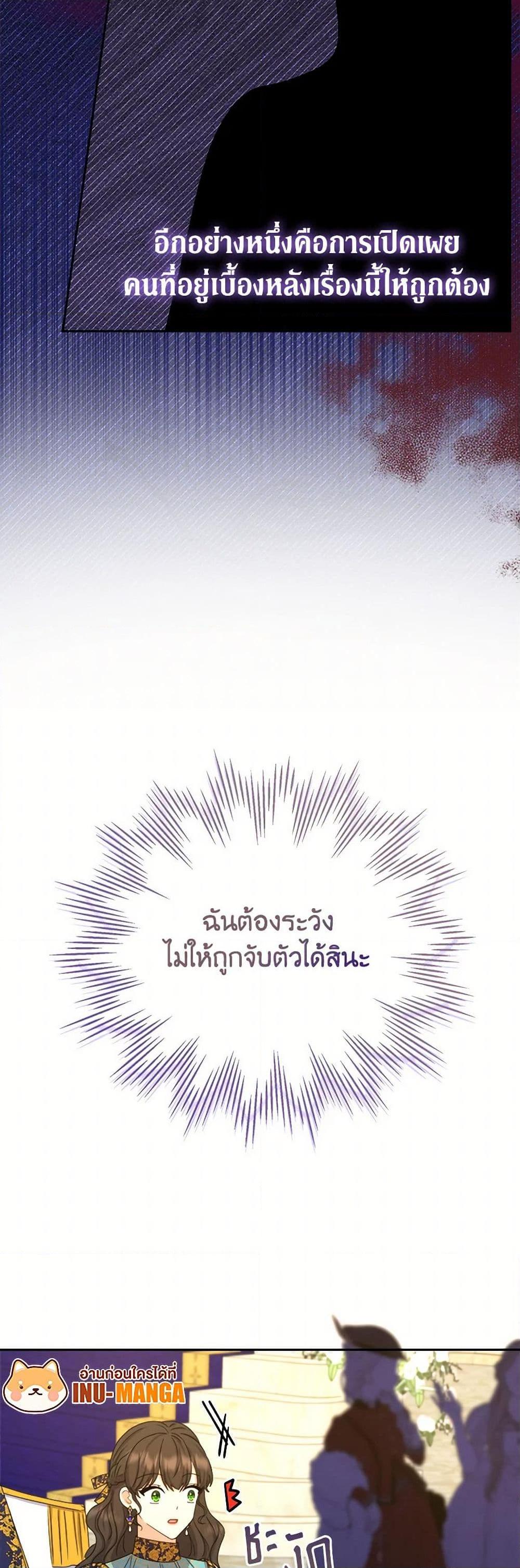 Manga-lc-com อ่านมังงะ อ่านการ์ตูน ออนไลน์ ฟรี From Maid to Queen ตอนที่ 1 2 3 4 5 6 7 8 9 10 11 12 13 14 ฟรี ไม่มีโฆษณา Manga-lc - อ่าน มังงะ อ่าน การ์ตูน ออนไลน์ อ่านมังงะ ฟรี