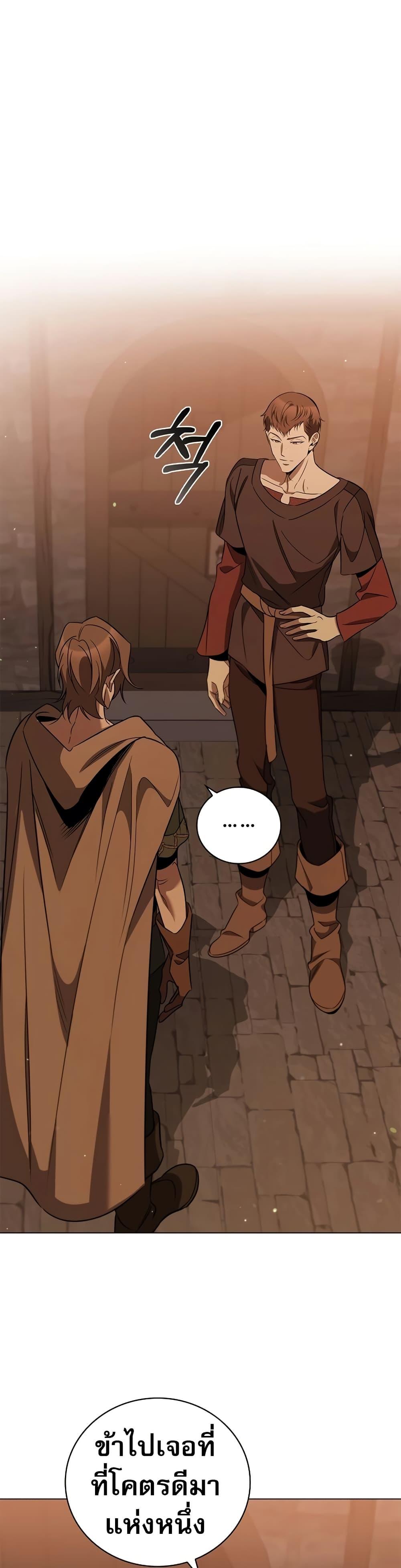 Manga-lc-com อ่านมังงะ อ่านการ์ตูน ออนไลน์ ฟรี Raising the Princess to Overcome Death ตอนที่ 1 2 3 4 5 6 7 8 9 10 11 12 13 14 ฟรี ไม่มีโฆษณา Manga-lc - อ่าน มังงะ อ่าน การ์ตูน ออนไลน์ อ่านมังงะ ฟรี