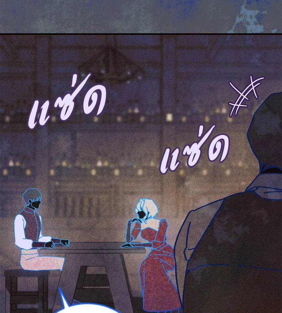 เรือนจำรัก ตอนที่ 65 รูปที่ 52