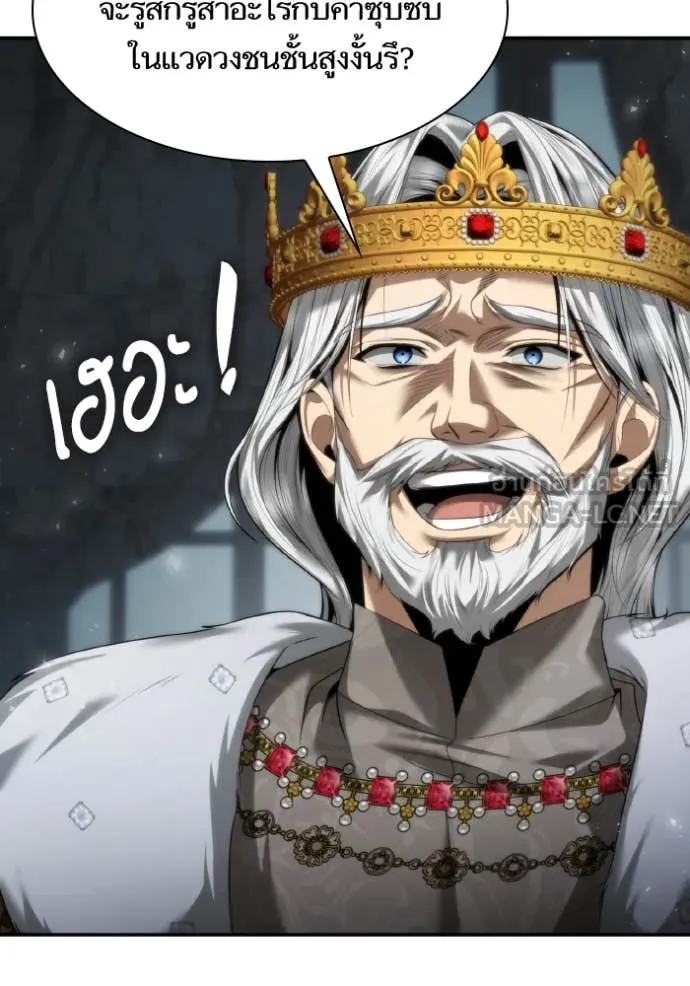 ชาตินี้น้องขอ ตอนที่ 164 รูปที่ 23