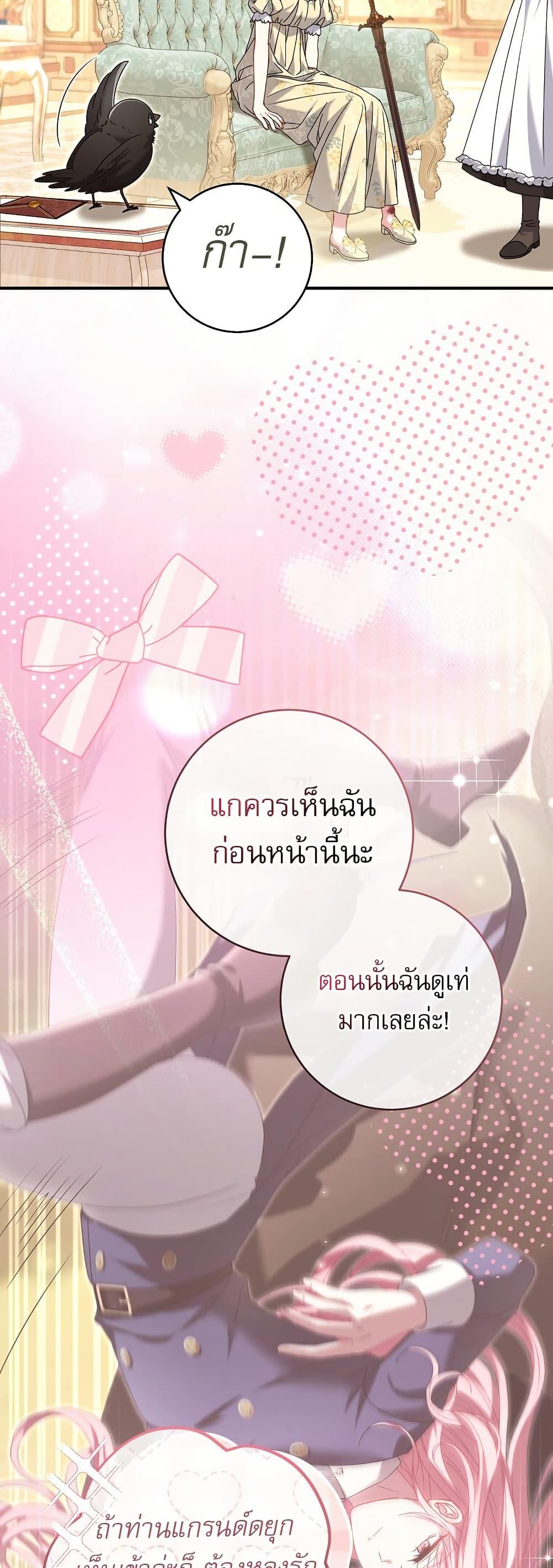 Manga-lc-com อ่านมังงะ อ่านการ์ตูน ออนไลน์ ฟรี Rather Than The Son, I’ll Take The Father ตอนที่ 1 2 3 4 5 6 7 8 9 10 11 12 13 14 ฟรี ไม่มีโฆษณา Manga-lc - อ่าน มังงะ อ่าน การ์ตูน ออนไลน์ อ่านมังงะ ฟรี