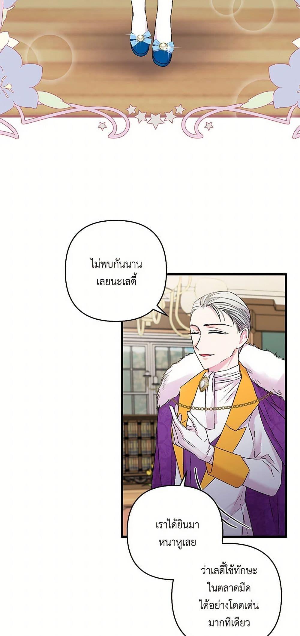 Manga-lc-com อ่านมังงะ อ่านการ์ตูน ออนไลน์ ฟรี Our Little Empress ตอนที่ 1 2 3 4 5 6 7 8 9 10 11 12 13 14 ฟรี ไม่มีโฆษณา Manga-lc - อ่าน มังงะ อ่าน การ์ตูน ออนไลน์ อ่านมังงะ ฟรี