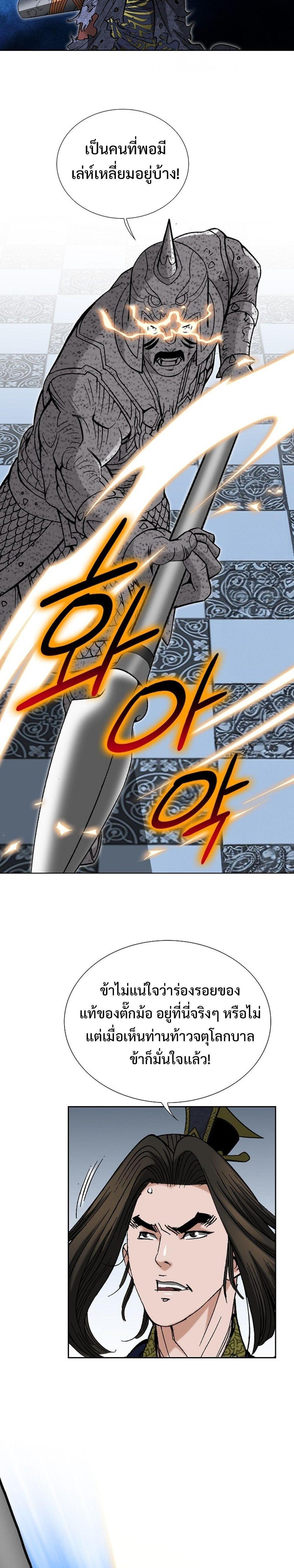 Manga-lc-com อ่านมังงะ อ่านการ์ตูน ออนไลน์ ฟรี Biography of a Novice Warrior ตอนที่ 1 2 3 4 5 6 7 8 9 10 11 12 13 14 ฟรี ไม่มีโฆษณา Manga-lc - อ่าน มังงะ อ่าน การ์ตูน ออนไลน์ อ่านมังงะ ฟรี