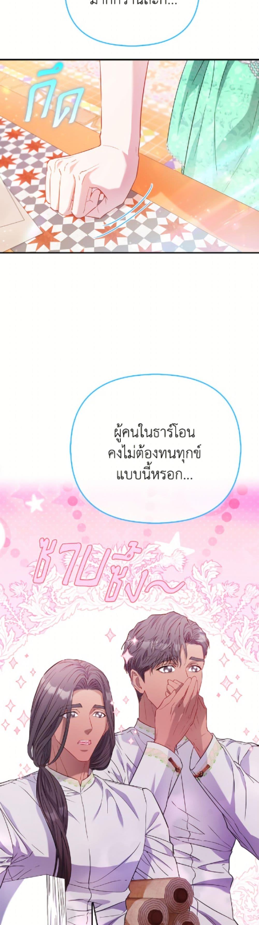 Manga-lc-com อ่านมังงะ อ่านการ์ตูน ออนไลน์ ฟรี I’m the Princess of All ตอนที่ 1 2 3 4 5 6 7 8 9 10 11 12 13 14 ฟรี ไม่มีโฆษณา Manga-lc - อ่าน มังงะ อ่าน การ์ตูน ออนไลน์ อ่านมังงะ ฟรี