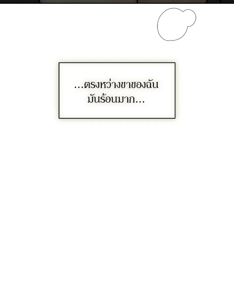 บุปผารุ่มราคะ ตอนที่ 64 รูปที่ 43