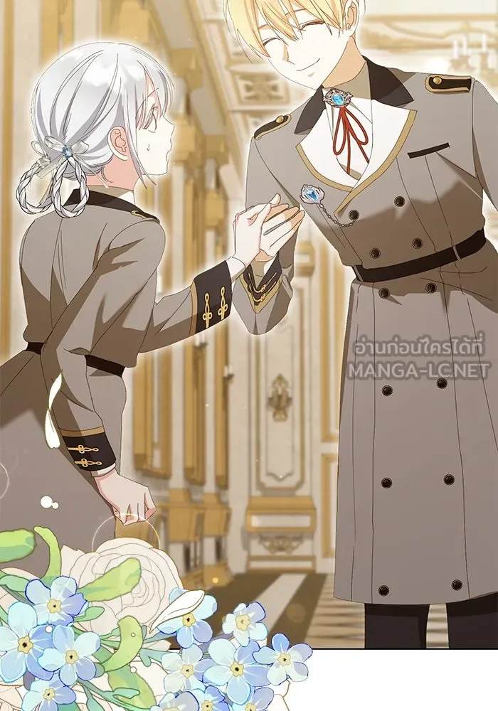 ชีวิตใหม่ในตระกูลมือสังหาร ตอนที่ 36 รูปที่ 75