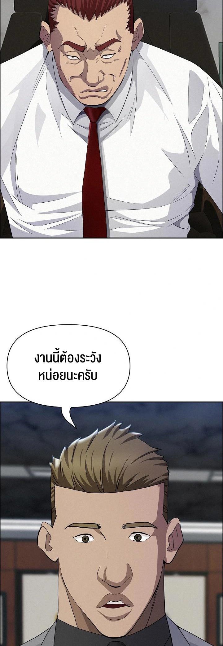 Doujin-Lc- อ่าน โดจิน มังฮวา เกาหลี ญี่ปุ่น จีน แปลไทย Milf Guard ตอนที่ 1 2 3 4 5 6 7 8 9 10 11 12 13 14 ฟรี ไม่มีโฆษณา อ่าน โดจิน Manhwa เกาหลี ญี่ปุ่น จีน เรามีครบ คัดมาให้เน้นๆ โดจิน 18+ รับประกันความฟินโดย  Doujin Lc