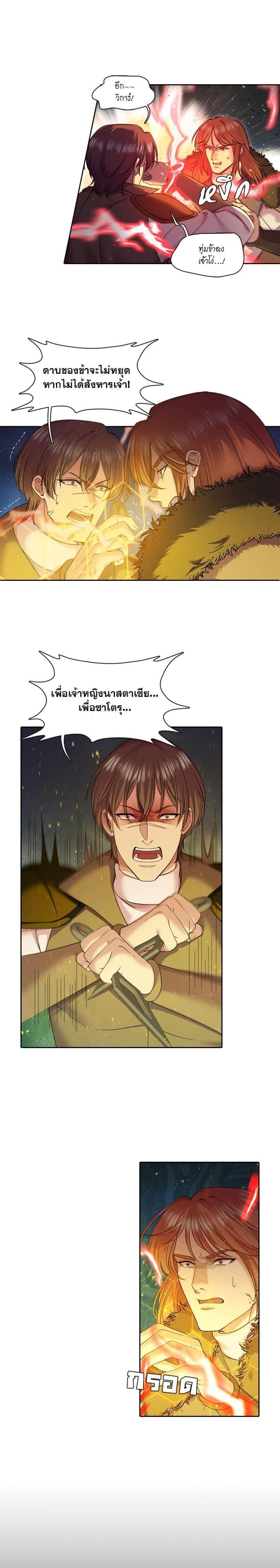 Manga-lc-com อ่านมังงะ อ่านการ์ตูน ออนไลน์ ฟรี I was Reborn as the Villainess’ Father and I Need XXX to Survive! ตอนที่ 1 2 3 4 5 6 7 8 9 10 11 12 13 14 ฟรี ไม่มีโฆษณา Manga-lc - อ่าน มังงะ อ่าน การ์ตูน ออนไลน์ อ่านมังงะ ฟรี