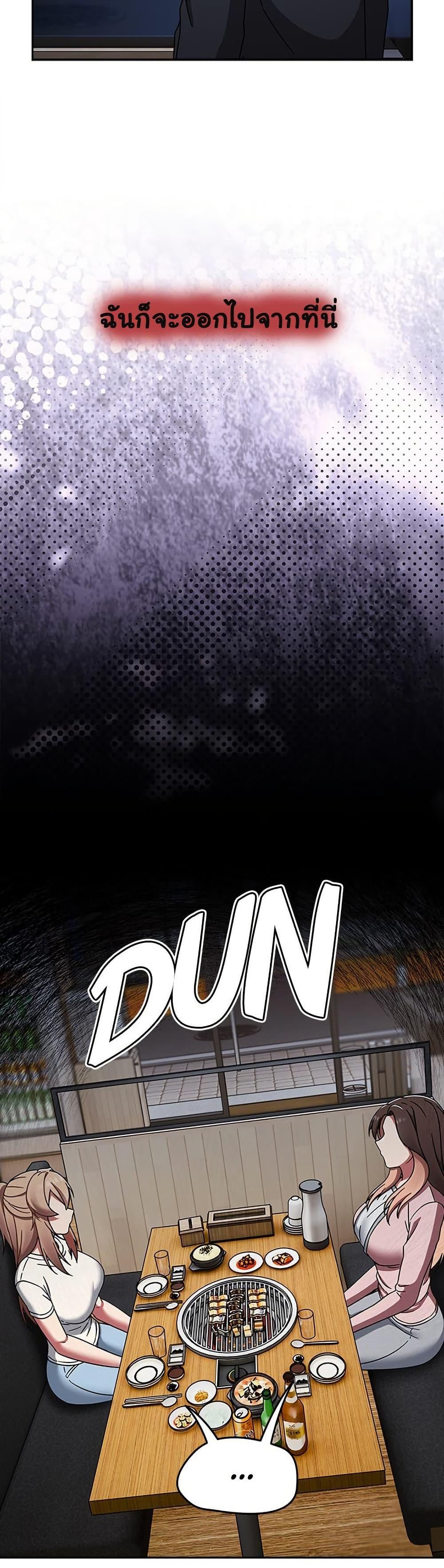 Doujin-Lc- อ่าน โดจิน มังฮวา เกาหลี ญี่ปุ่น จีน แปลไทย Ground and Pound ตอนที่ 1 2 3 4 5 6 7 8 9 10 11 12 13 14 ฟรี ไม่มีโฆษณา อ่าน โดจิน Manhwa เกาหลี ญี่ปุ่น จีน เรามีครบ คัดมาให้เน้นๆ โดจิน 18+ รับประกันความฟินโดย  Doujin Lc