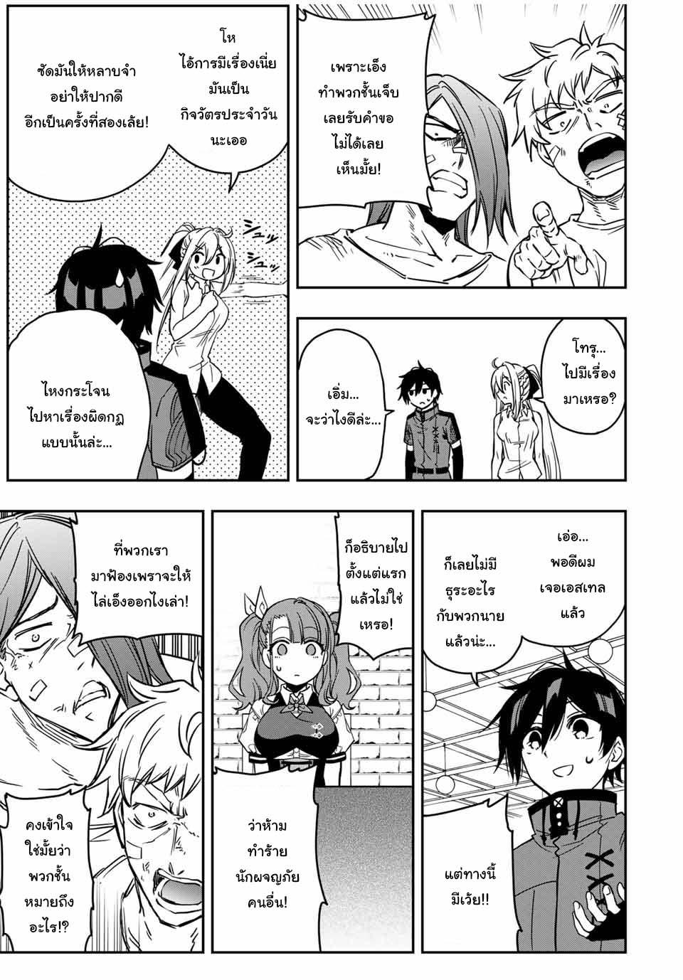 Manga-lc-com อ่านมังงะ อ่านการ์ตูน ออนไลน์ ฟรี Rettoujin no Maken Tsukai ตอนที่ 1 2 3 4 5 6 7 8 9 10 11 12 13 14 ฟรี ไม่มีโฆษณา Manga-lc - อ่าน มังงะ อ่าน การ์ตูน ออนไลน์ อ่านมังงะ ฟรี