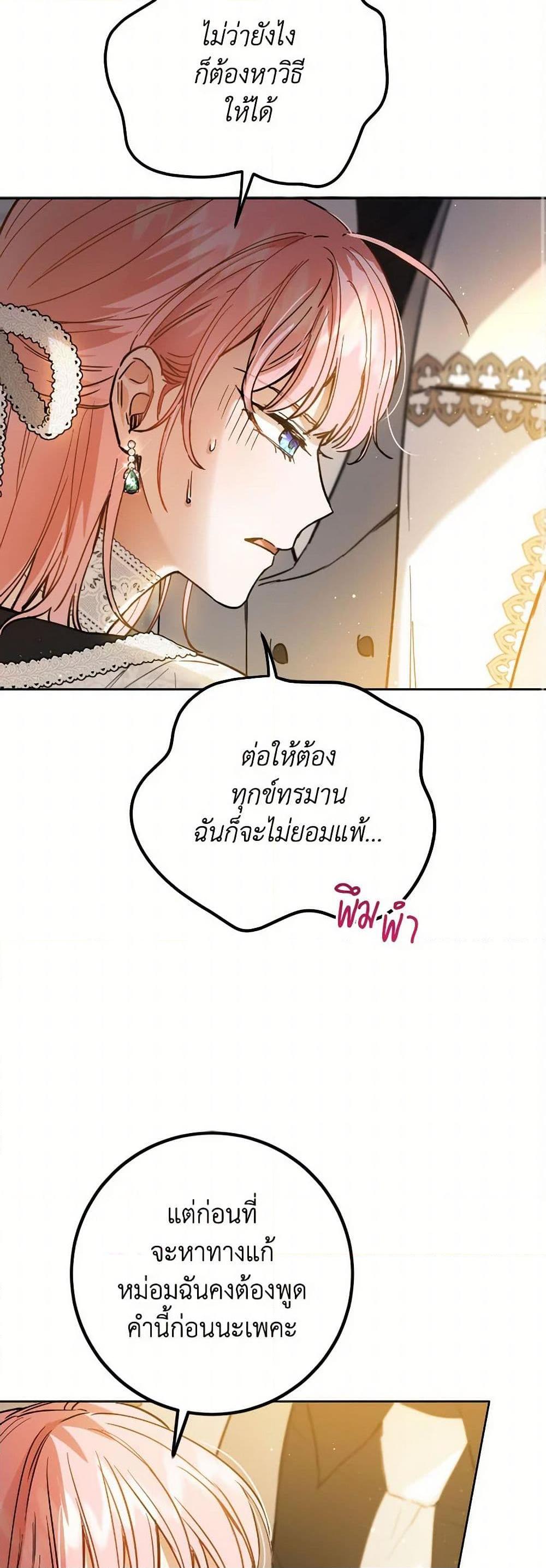 Manga-lc-com อ่านมังงะ อ่านการ์ตูน ออนไลน์ ฟรี The Heiress’s Double Life ตอนที่ 1 2 3 4 5 6 7 8 9 10 11 12 13 14 ฟรี ไม่มีโฆษณา Manga-lc - อ่าน มังงะ อ่าน การ์ตูน ออนไลน์ อ่านมังงะ ฟรี