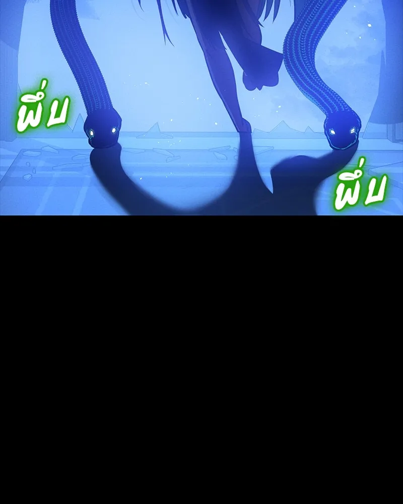 มือสังหารพันธุ์อมตะ ตอนที่ 11 รูปที่ 113