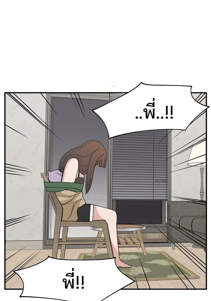 ห้องเรียนสาวแสบ ตอนที่ 57 รูปที่ 103