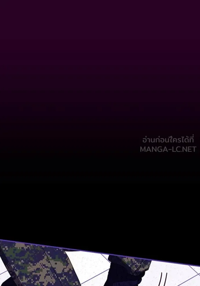 ฉันเนี่ยนะ ตอนที่ 64 รูปที่ 92