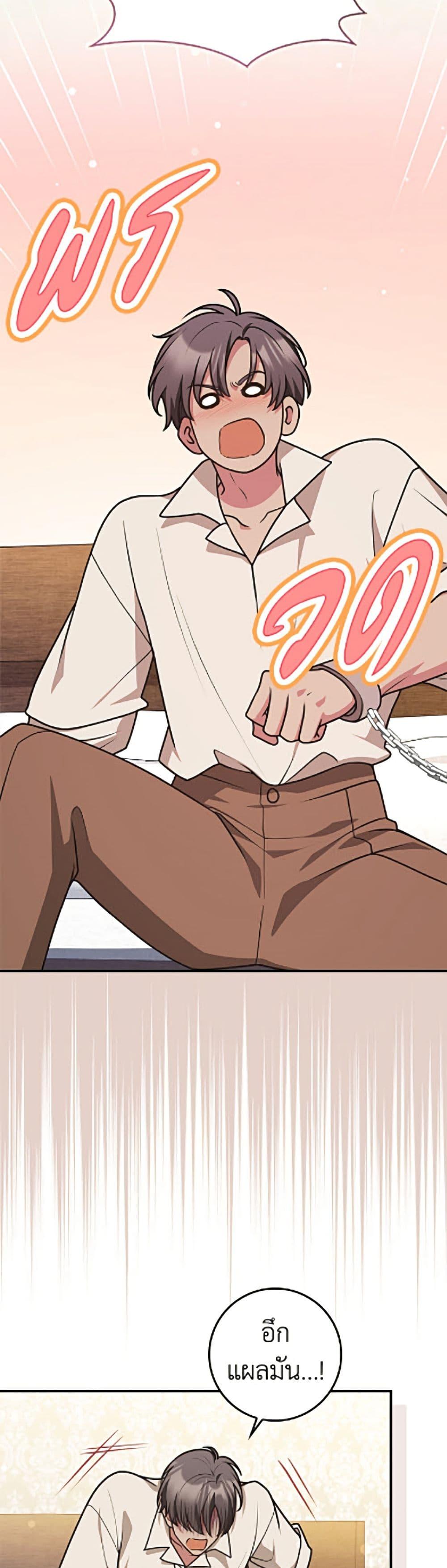 Manga-lc-com อ่านมังงะ อ่านการ์ตูน ออนไลน์ ฟรี Friends Shouldn’t Act This Way ตอนที่ 1 2 3 4 5 6 7 8 9 10 11 12 13 14 ฟรี ไม่มีโฆษณา Manga-lc - อ่าน มังงะ อ่าน การ์ตูน ออนไลน์ อ่านมังงะ ฟรี