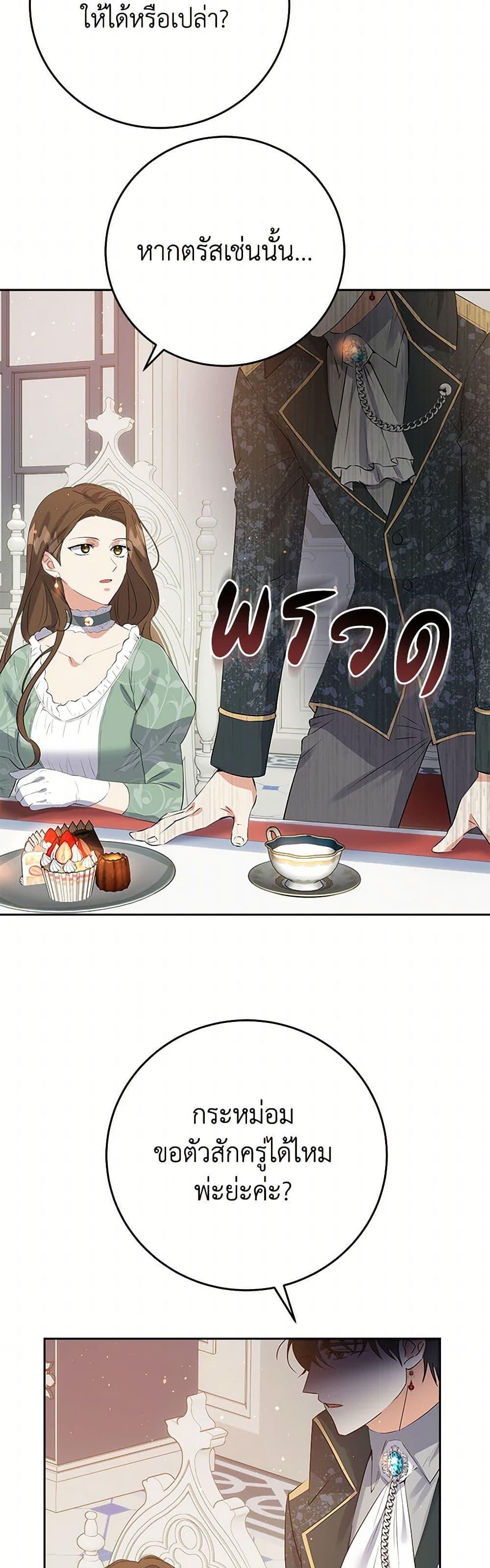 Manga-lc-com อ่านมังงะ อ่านการ์ตูน ออนไลน์ ฟรี The Villainess Once Said ตอนที่ 1 2 3 4 5 6 7 8 9 10 11 12 13 14 ฟรี ไม่มีโฆษณา Manga-lc - อ่าน มังงะ อ่าน การ์ตูน ออนไลน์ อ่านมังงะ ฟรี