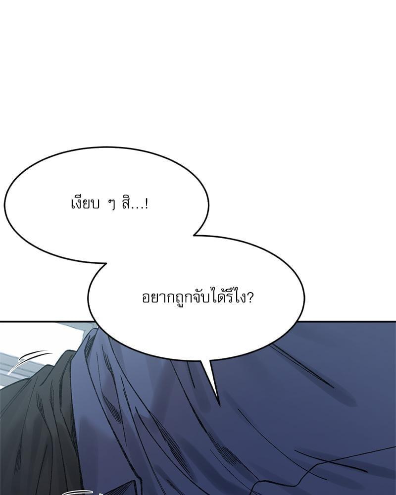 Doujin-Lc- อ่าน โดจิน มังฮวา เกาหลี ญี่ปุ่น จีน แปลไทย A Delicate Relationship ตอนที่ 1 2 3 4 5 6 7 8 9 10 11 12 13 14 ฟรี ไม่มีโฆษณา อ่าน โดจิน Manhwa เกาหลี ญี่ปุ่น จีน เรามีครบ คัดมาให้เน้นๆ โดจิน 18+ รับประกันความฟินโดย  Doujin Lc