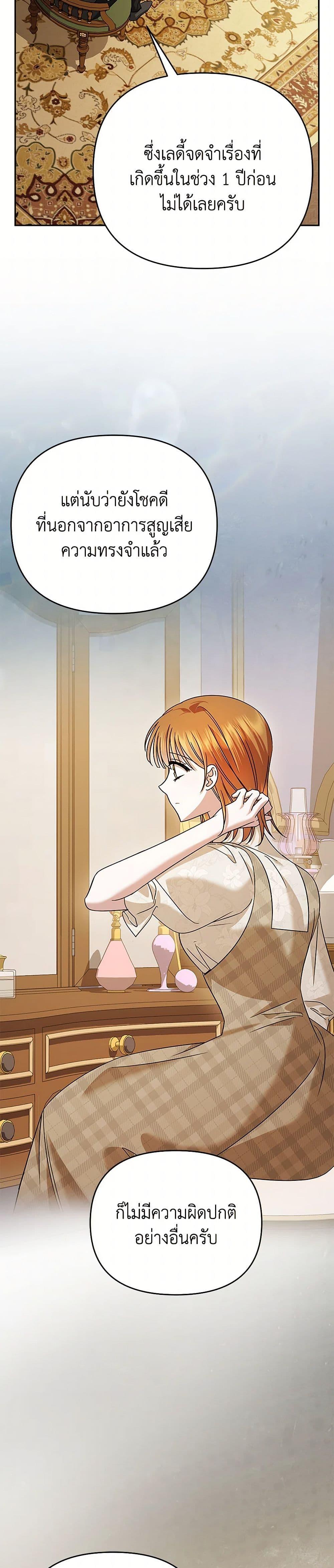 Manga-lc-com อ่านมังงะ อ่านการ์ตูน ออนไลน์ ฟรี In This Life, I Will Survive Until the End ตอนที่ 1 2 3 4 5 6 7 8 9 10 11 12 13 14 ฟรี ไม่มีโฆษณา Manga-lc - อ่าน มังงะ อ่าน การ์ตูน ออนไลน์ อ่านมังงะ ฟรี