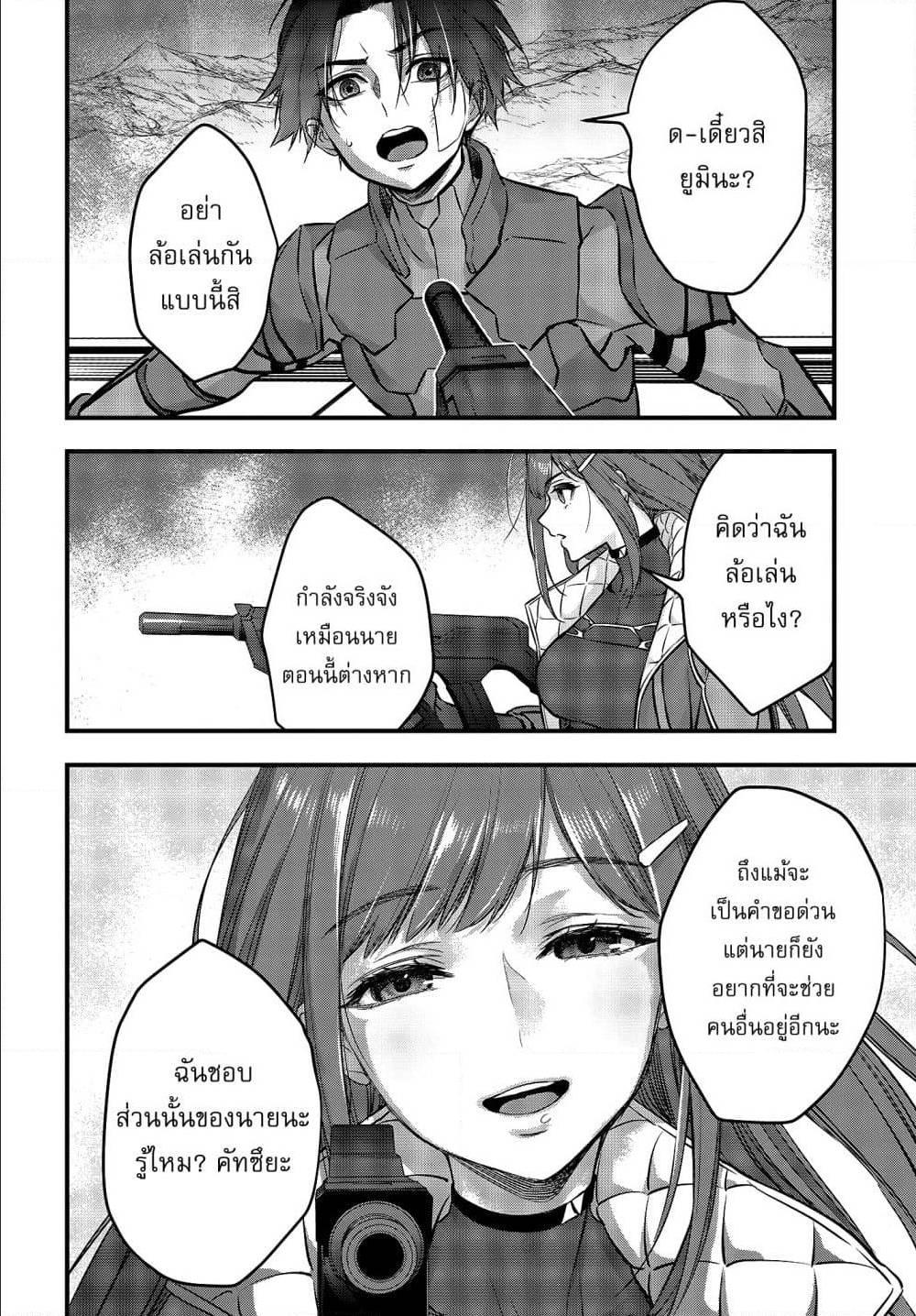 Manga-lc-com อ่านมังงะ อ่านการ์ตูน ออนไลน์ ฟรี Rebuild World ตอนที่ 1 2 3 4 5 6 7 8 9 10 11 12 13 14 ฟรี ไม่มีโฆษณา Manga-lc - อ่าน มังงะ อ่าน การ์ตูน ออนไลน์ อ่านมังงะ ฟรี