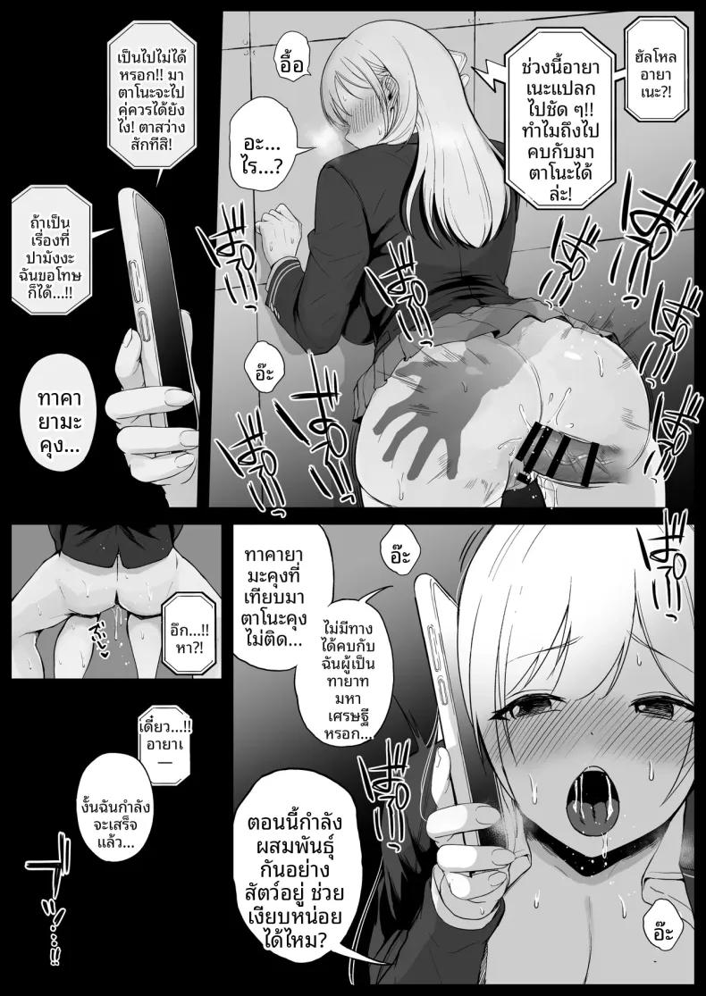 Doujin-Lc- อ่าน โดจิน มังฮวา เกาหลี ญี่ปุ่น จีน แปลไทย คุณหนู ม.ปลายกับการสะกดจิต (syunkarow) ตอนที่ 1 2 3 4 5 6 7 8 9 10 11 12 13 14 ฟรี ไม่มีโฆษณา อ่าน โดจิน Manhwa เกาหลี ญี่ปุ่น จีน เรามีครบ คัดมาให้เน้นๆ โดจิน 18+ รับประกันความฟินโดย  Doujin Lc