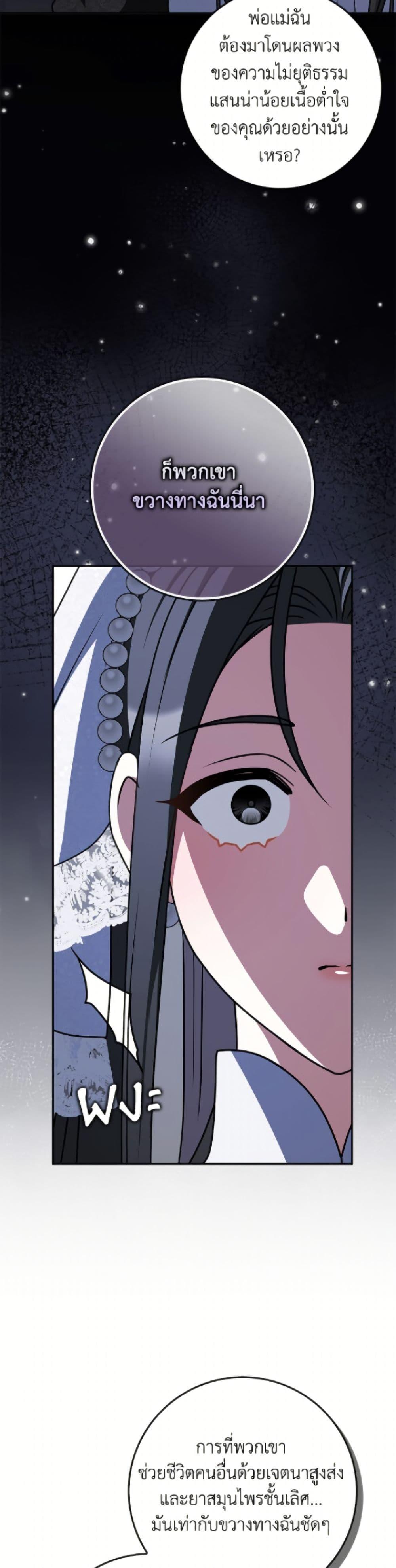 Manga-lc-com อ่านมังงะ อ่านการ์ตูน ออนไลน์ ฟรี Friends Shouldn’t Act This Way ตอนที่ 1 2 3 4 5 6 7 8 9 10 11 12 13 14 ฟรี ไม่มีโฆษณา Manga-lc - อ่าน มังงะ อ่าน การ์ตูน ออนไลน์ อ่านมังงะ ฟรี