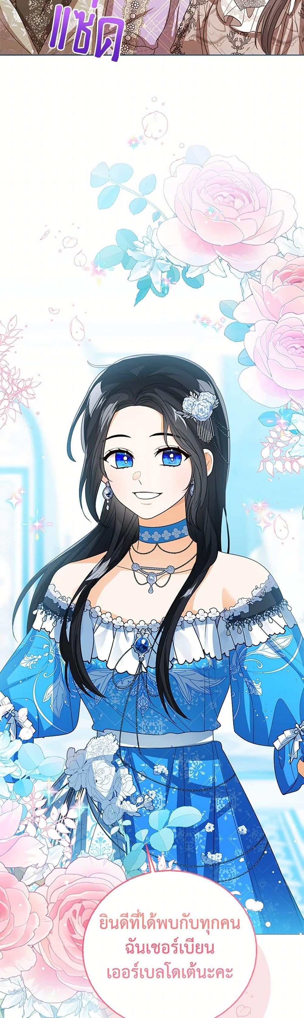 Manga-lc-com อ่านมังงะ อ่านการ์ตูน ออนไลน์ ฟรี Baby Princess Through the Status Window ตอนที่ 1 2 3 4 5 6 7 8 9 10 11 12 13 14 ฟรี ไม่มีโฆษณา Manga-lc - อ่าน มังงะ อ่าน การ์ตูน ออนไลน์ อ่านมังงะ ฟรี