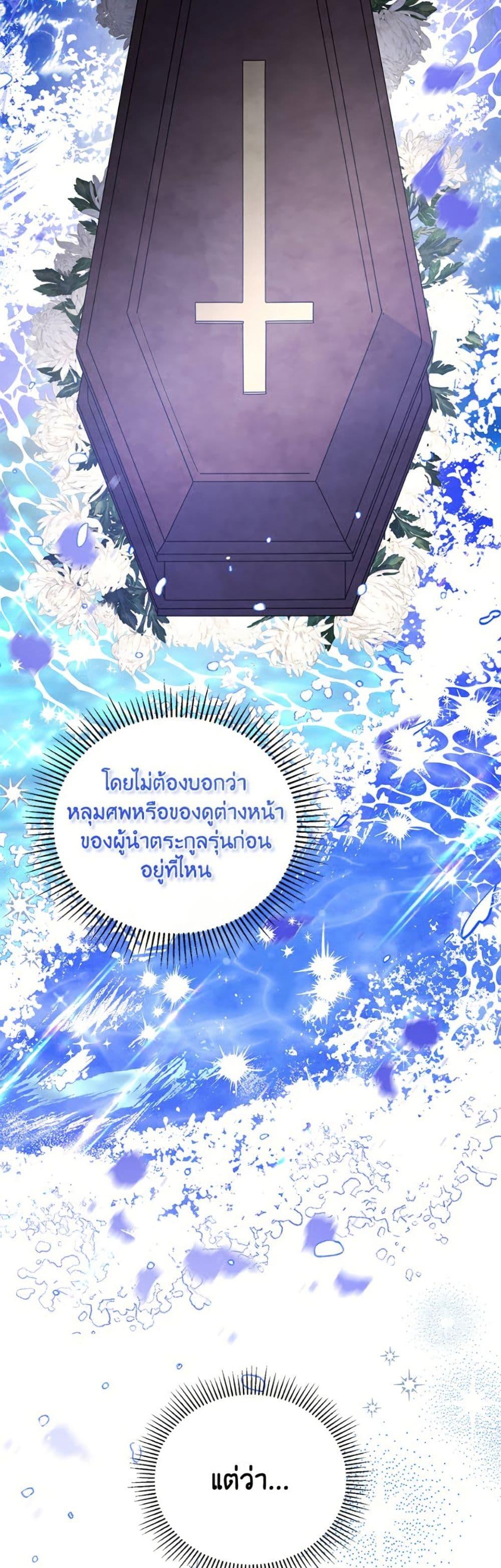 Manga-lc-com อ่านมังงะ อ่านการ์ตูน ออนไลน์ ฟรี The Little Lady Who Makes Flowers Bloom ตอนที่ 1 2 3 4 5 6 7 8 9 10 11 12 13 14 ฟรี ไม่มีโฆษณา Manga-lc - อ่าน มังงะ อ่าน การ์ตูน ออนไลน์ อ่านมังงะ ฟรี