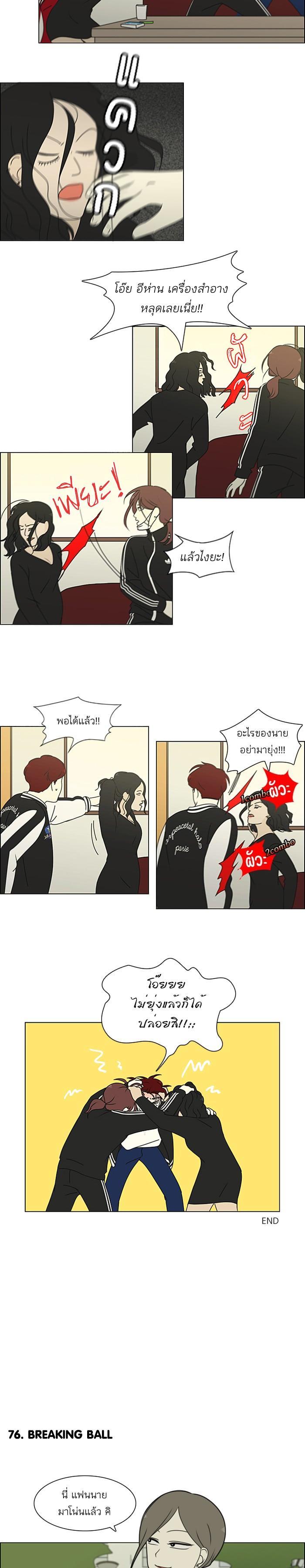 Manga-lc-com อ่านมังงะ อ่านการ์ตูน ออนไลน์ ฟรี Love Revolution รักนี้ต้องปฏิวัติ ตอนที่ 1 2 3 4 5 6 7 8 9 10 11 12 13 14 ฟรี ไม่มีโฆษณา Manga-lc - อ่าน มังงะ อ่าน การ์ตูน ออนไลน์ อ่านมังงะ ฟรี