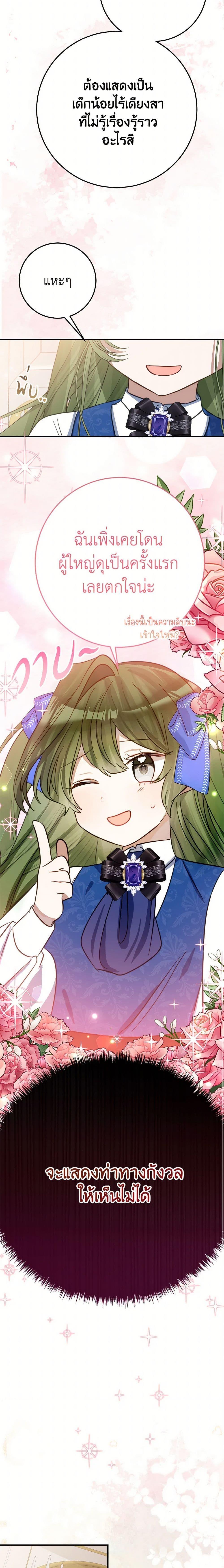 Manga-lc-com อ่านมังงะ อ่านการ์ตูน ออนไลน์ ฟรี The Doomed House’s Contract Daughter ตอนที่ 1 2 3 4 5 6 7 8 9 10 11 12 13 14 ฟรี ไม่มีโฆษณา Manga-lc - อ่าน มังงะ อ่าน การ์ตูน ออนไลน์ อ่านมังงะ ฟรี