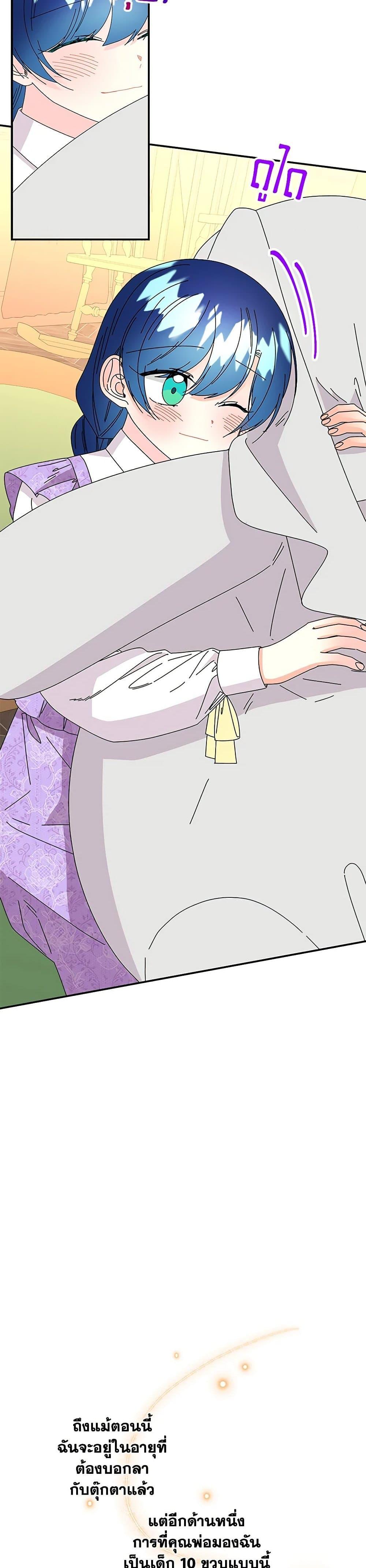 Manga-lc-com อ่านมังงะ อ่านการ์ตูน ออนไลน์ ฟรี Daughter of the Archmage ตอนที่ 1 2 3 4 5 6 7 8 9 10 11 12 13 14 ฟรี ไม่มีโฆษณา Manga-lc - อ่าน มังงะ อ่าน การ์ตูน ออนไลน์ อ่านมังงะ ฟรี