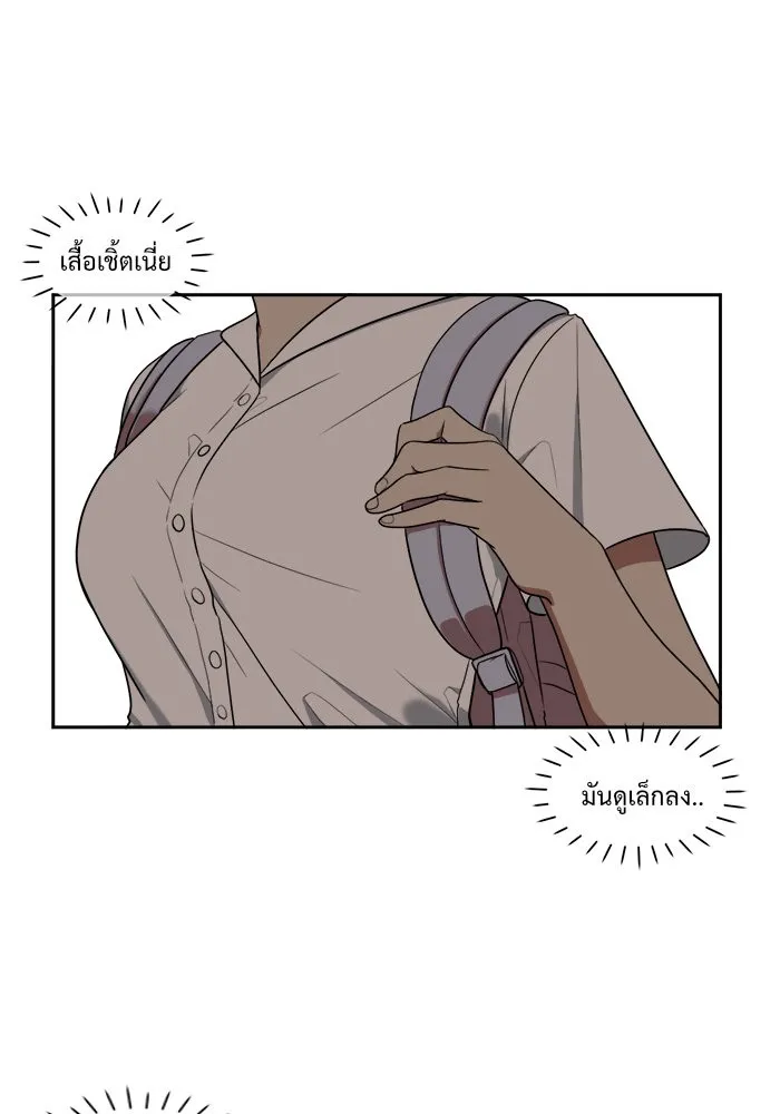 ช่วยเปลี่ยนฉันที ตอนที่ 19. จองฮย็อนจู 5 รูปที่ 5