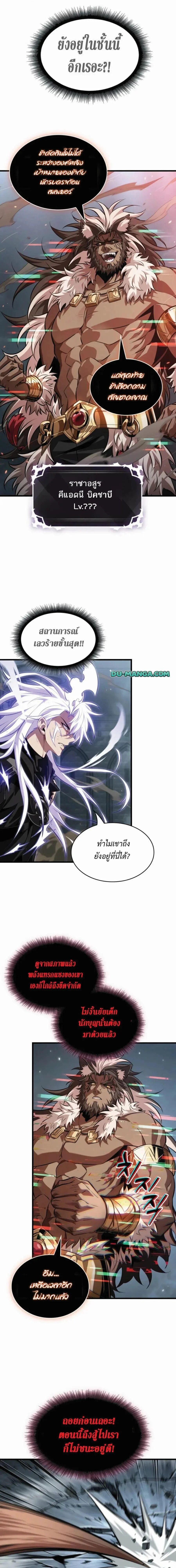 Manga-lc-com อ่านมังงะ อ่านการ์ตูน ออนไลน์ ฟรี Pick Me Up, Infinite Gacha ตอนที่ 1 2 3 4 5 6 7 8 9 10 11 12 13 14 ฟรี ไม่มีโฆษณา Manga-lc - อ่าน มังงะ อ่าน การ์ตูน ออนไลน์ อ่านมังงะ ฟรี