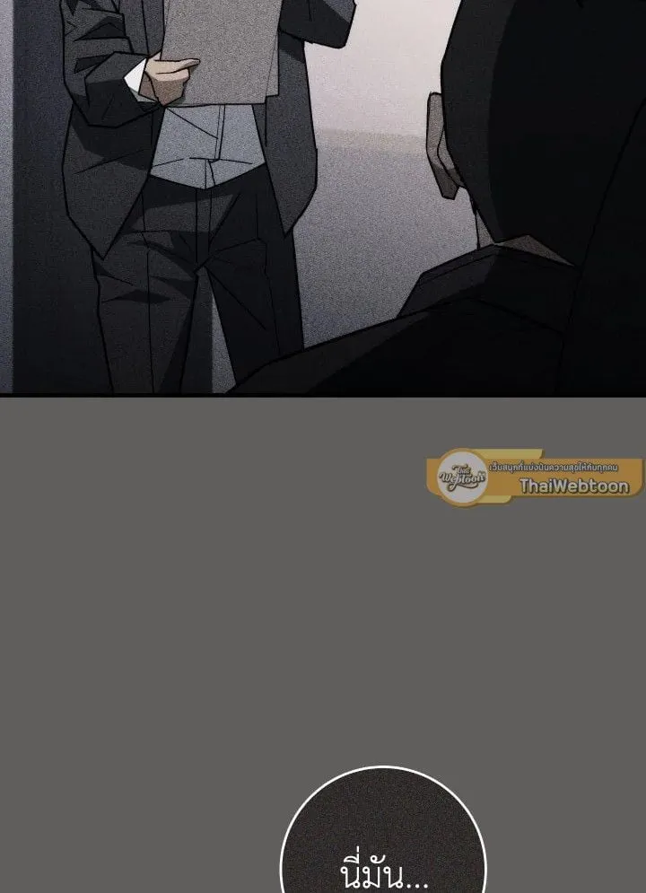 The Hero Returns ตอนที่ ตอนที่ 91 รูปที่ 92