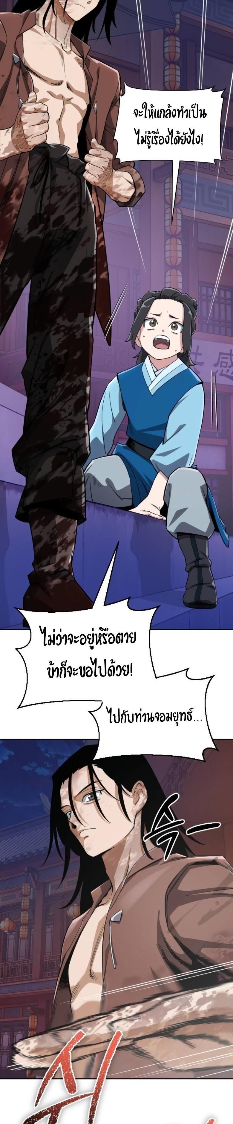 Manga-lc-com อ่านมังงะ อ่านการ์ตูน ออนไลน์ ฟรี Error establishing a Redis connection ตอนที่ 1 2 3 4 5 6 7 8 9 10 11 12 13 14 ฟรี ไม่มีโฆษณา Manga-lc - อ่าน มังงะ อ่าน การ์ตูน ออนไลน์ อ่านมังงะ ฟรี