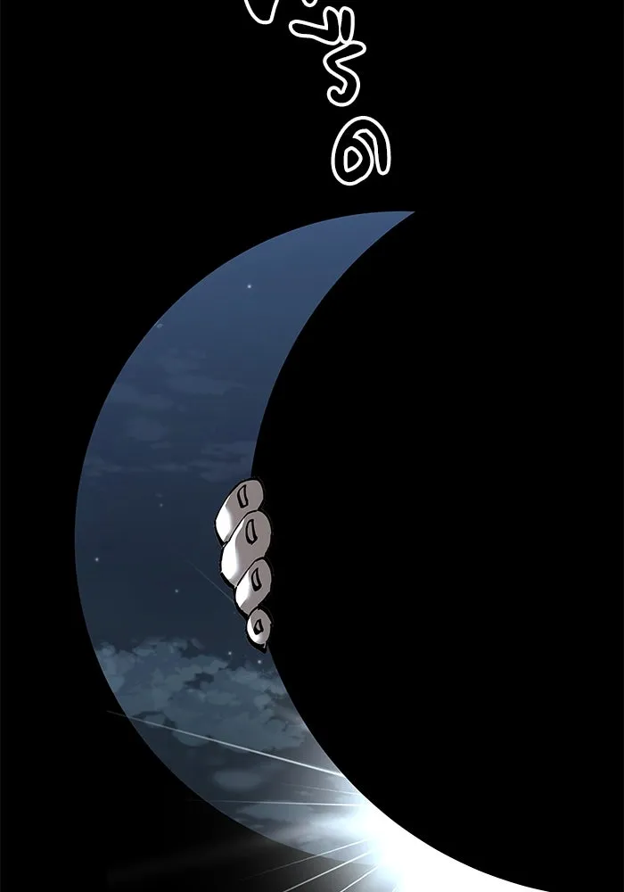 คุณปู่จอมยุทธกับหลานสาวสุดแกร่ง ตอนที่ 82 รูปที่ 124