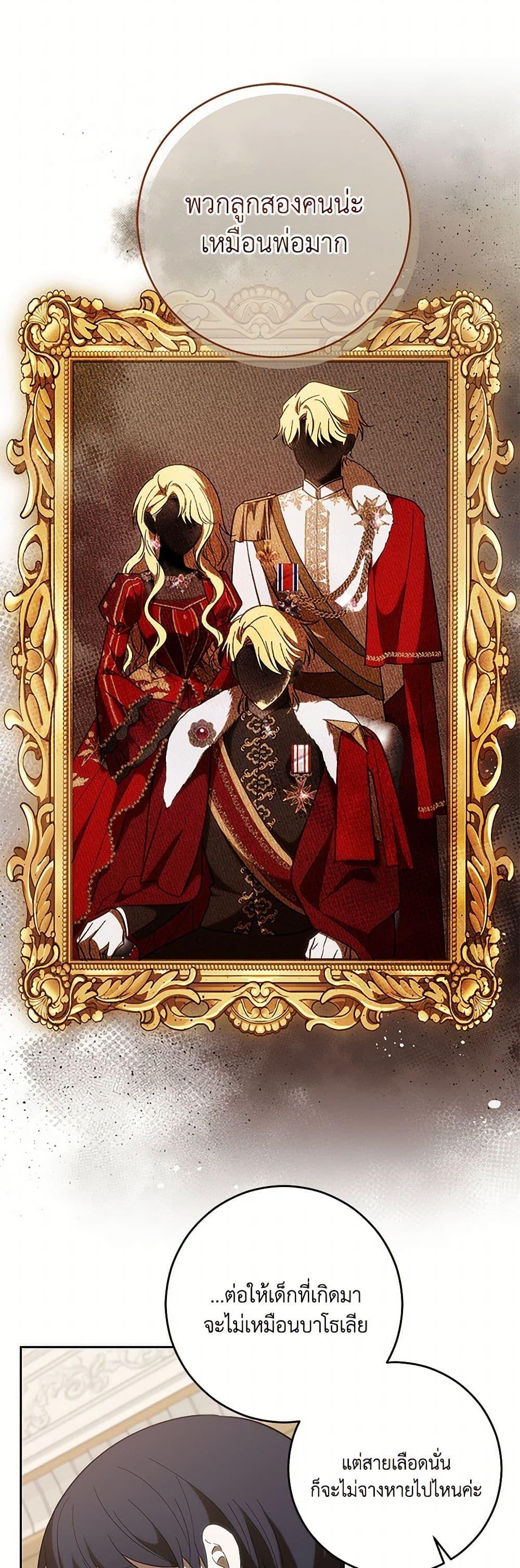 Manga-lc-com อ่านมังงะ อ่านการ์ตูน ออนไลน์ ฟรี My Dear Tyrant ตอนที่ 1 2 3 4 5 6 7 8 9 10 11 12 13 14 ฟรี ไม่มีโฆษณา Manga-lc - อ่าน มังงะ อ่าน การ์ตูน ออนไลน์ อ่านมังงะ ฟรี