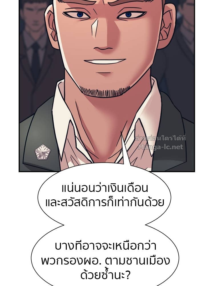 Doujin-Lc- อ่าน โดจิน มังฮวา เกาหลี ญี่ปุ่น จีน แปลไทย โคตรแกร่ง ตอนที่ 1 2 3 4 5 6 7 8 9 10 11 12 13 14 ฟรี ไม่มีโฆษณา อ่าน โดจิน Manhwa เกาหลี ญี่ปุ่น จีน เรามีครบ คัดมาให้เน้นๆ โดจิน 18+ รับประกันความฟินโดย Doujin Lc