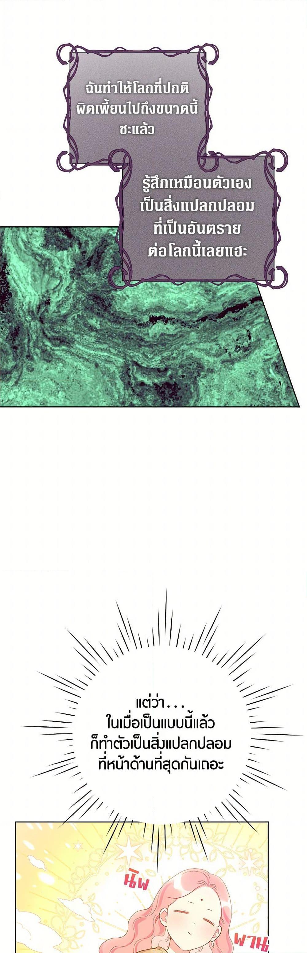 Manga-lc-com อ่านมังงะ อ่านการ์ตูน ออนไลน์ ฟรี The Archvillain’s Daughter-in-Law ตอนที่ 1 2 3 4 5 6 7 8 9 10 11 12 13 14 ฟรี ไม่มีโฆษณา Manga-lc - อ่าน มังงะ อ่าน การ์ตูน ออนไลน์ อ่านมังงะ ฟรี